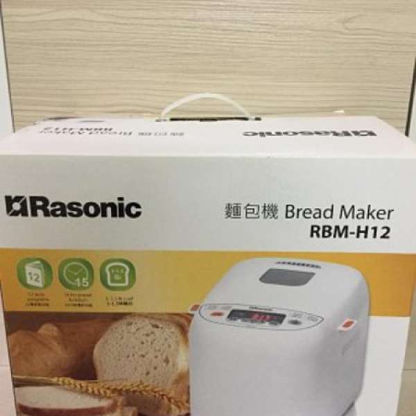 全新 100 % New Rasonic 樂信 麵包機 Bread Maker RBM-H12 現貨