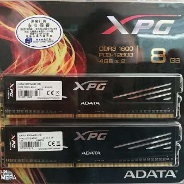 出售全新Adata XPG DDR 3 1600 (2ⅹ4g)