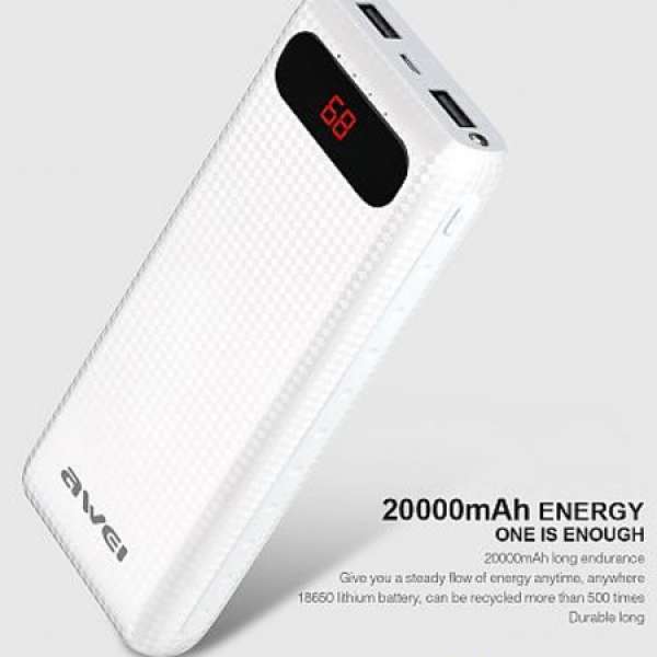 Awei P70K POWER BANK 移動電源 20000mAh 白色 (全新行貨)