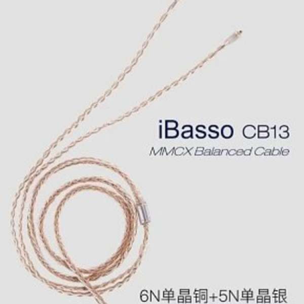 ibasso CB13 mmcx 2.5線 not plussound labkable ALO