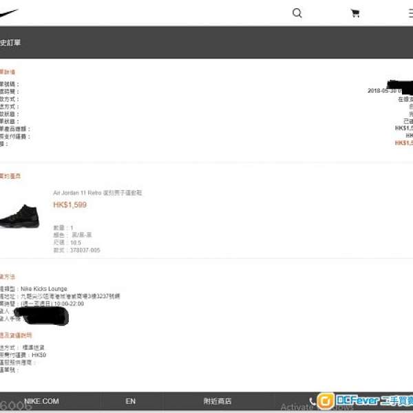 Nike Air Jordan Retro 11 Cap and Gown 黑武士 Black/Black-Black US 10.5