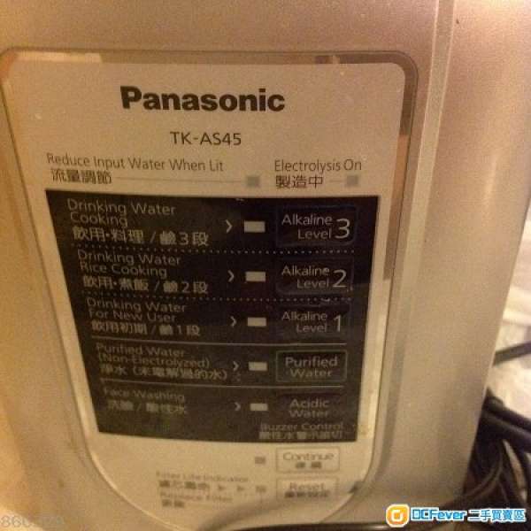 Panasonic 健康電解水機TK-AS45行貨