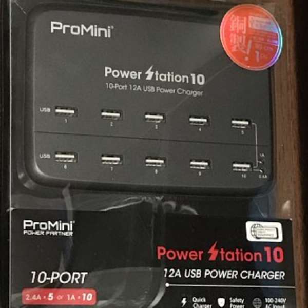 Magic Pro ProMini - Power Station10 Ports USB Charge (2.4Ax5 or1A x10)