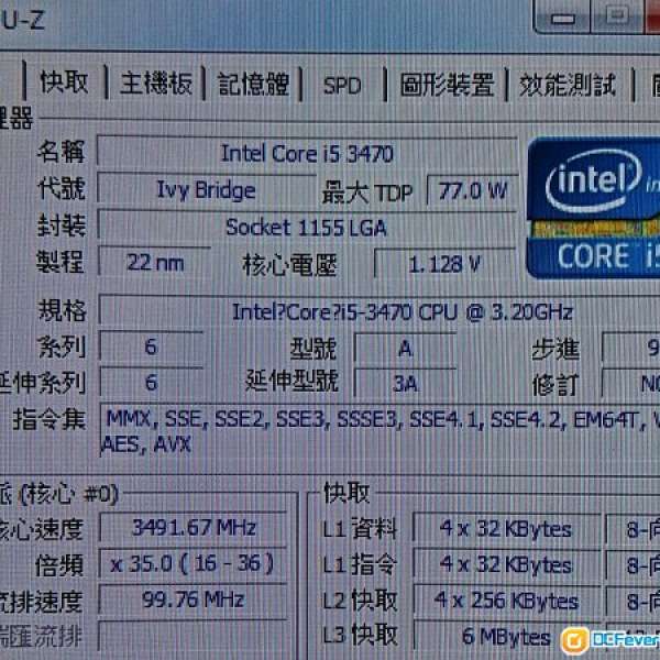 Intel Core i5-3470 CPU 連底板 8GB RAM