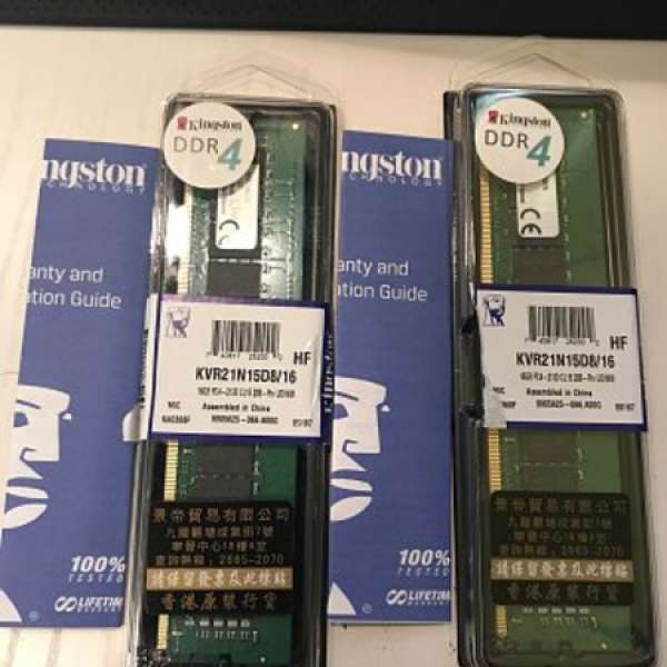 Kingston DDR4 2133 32GB (16GB x 2)