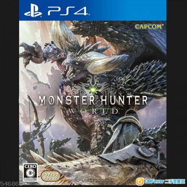 PS4 Monster Hunter World (中英文版) 有code