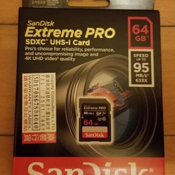SanDisk Extreme Pro SDHC/SDXC UHS-I 64 GB (100% New)