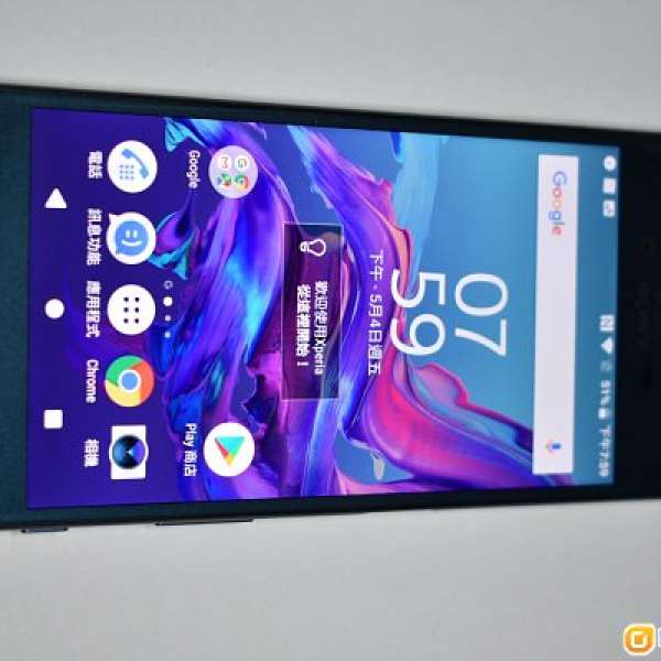 Sony Xperia XZ F8332