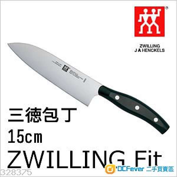 *(半價)日本製孖人牌三德刀* Zwilling FIT 包丁刀