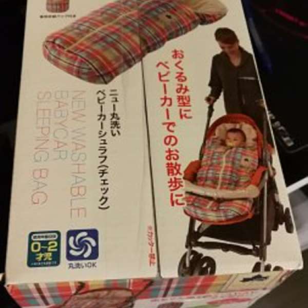 全新嬰兒保暖睡袋  BB車用 - 200 不議價