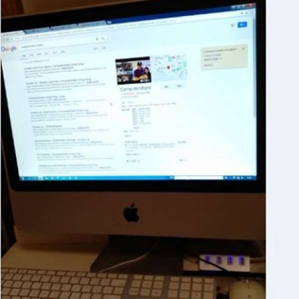 iMac 20 吋 2009 version