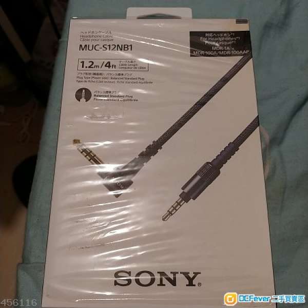 9成新 Sony  MUC-S12NB1 4.4頭 耳機缐