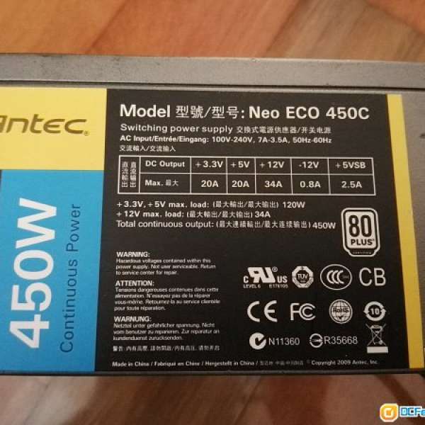 Antec Neo ECO 450C