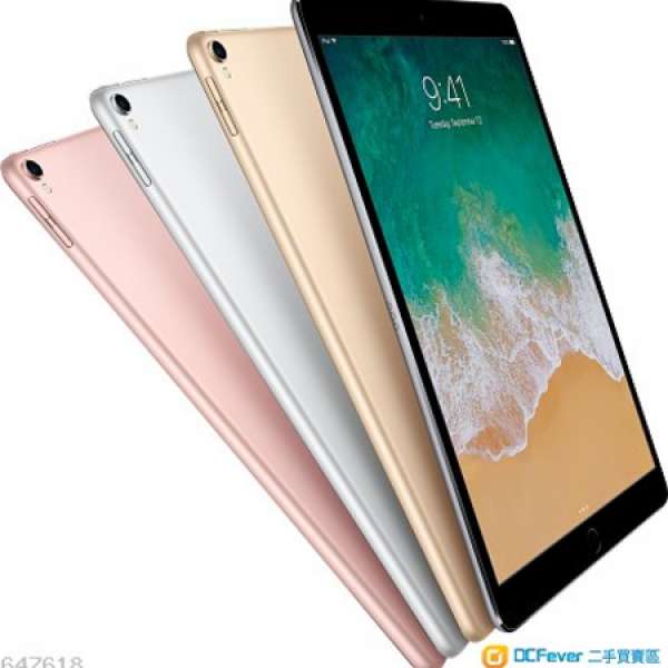 徵 : 全新未開封港行 10.5 吋 iPad Pro 64GB/ 256 GB WIFI/ 4G 版 各色