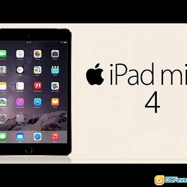 徵 : 全新未開封港行 iPad Mini 4 128GB WIFI 版 各色