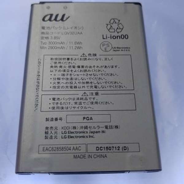 LG G4 BL51YF 3000mAh F500 H815 H818 V32 拆機日版原裝電