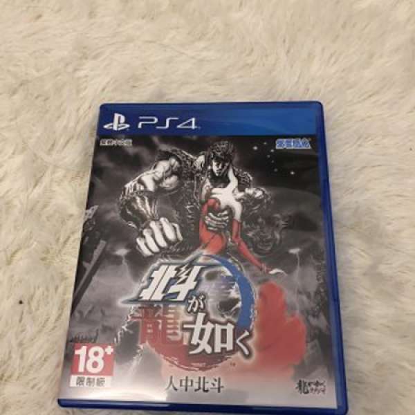 PS4 人中北斗   中文版