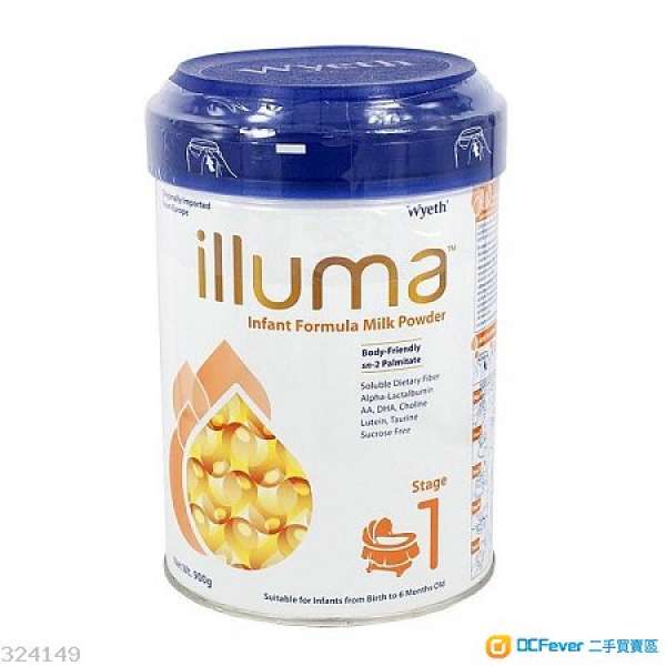 illuma 1 奶粉 惠氏