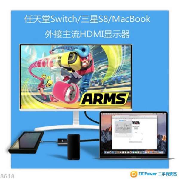 AKNES AH01任天堂Switch底座便携HDMI Type- C電視轉換底座