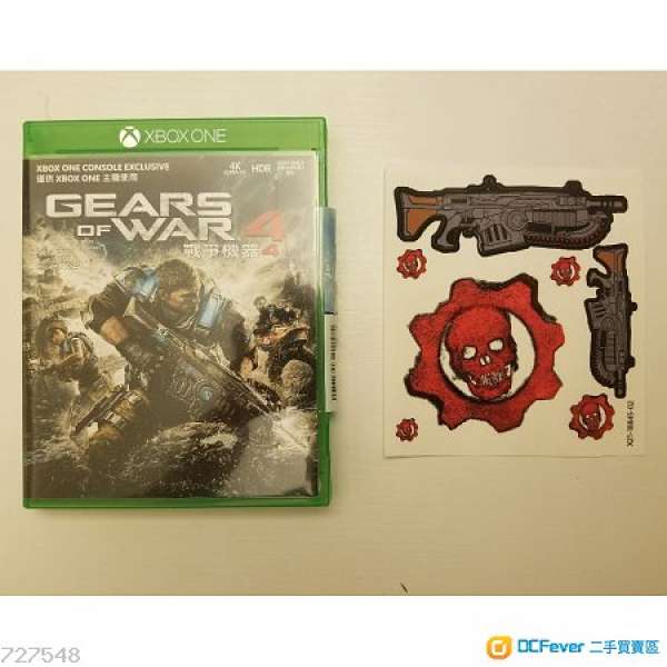 XBOX ONE  - Gears of War 4 Special Edition