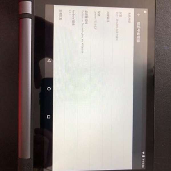 Lenovo Yoga Tab 3 平板電腦  android 6.0.1