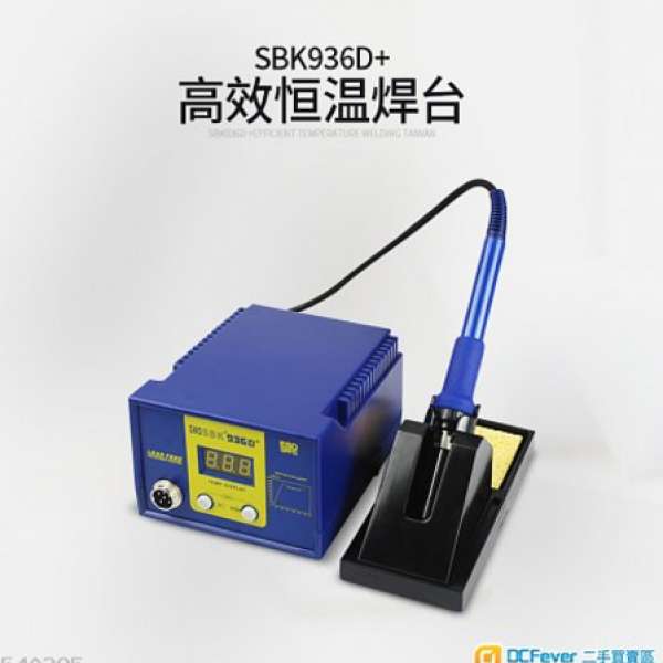 白光SBK936D+焊台电烙铁恒温调温电焊台 (全新)