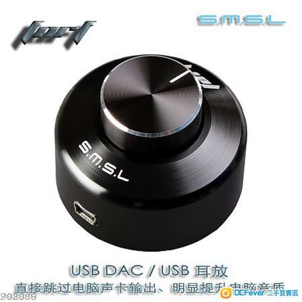 SMSL 雙木三林 音樂堡壘 Headphone Amplifier FORT USB DAC X 耳擴 (可獨立作音效...