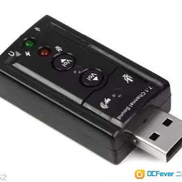 新款USB聲卡 7.1聲道 外置 獨立 電腦聲卡 K歌聲卡 免驅 便攜聲卡