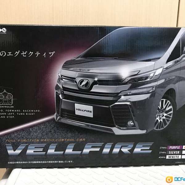 日本夾公仔景品遙控車出讓