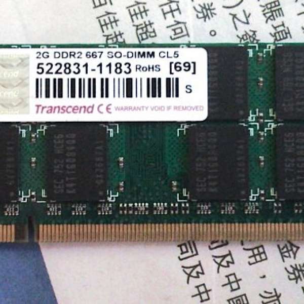 Transcend DDR 2 667 Notebook 2G RAM old mac pc