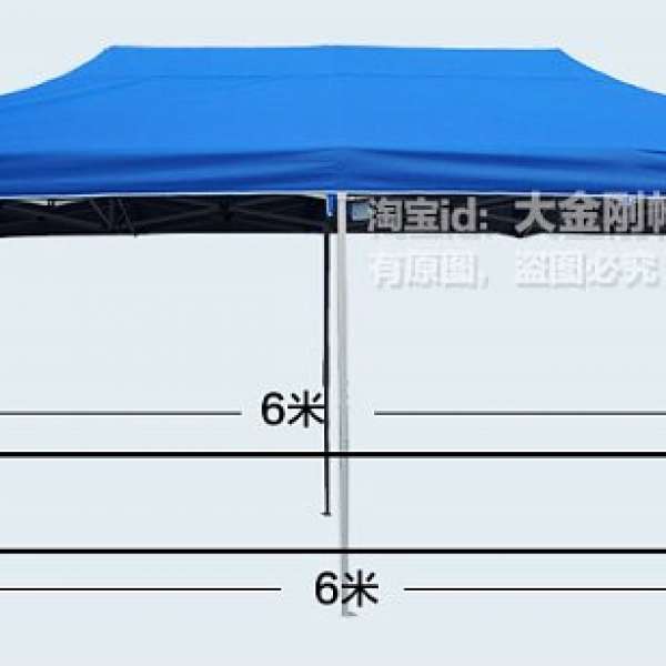 3米X6米-藍色幕蓬
