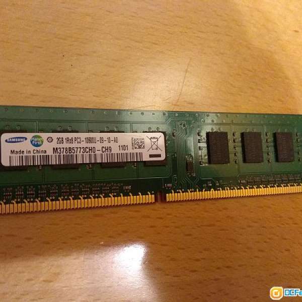 Samsung DDR3 2G 1333