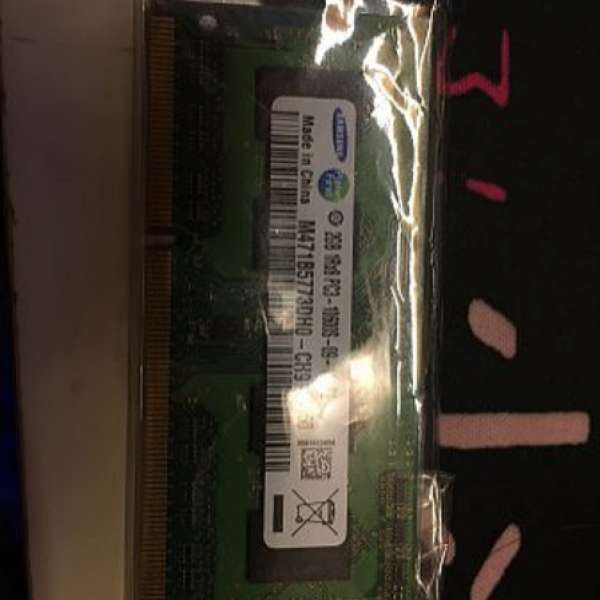Samsung DDR3 1333 2G
