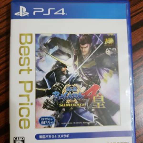 [PS4] 戰國 basara 4 皇 The Best $120