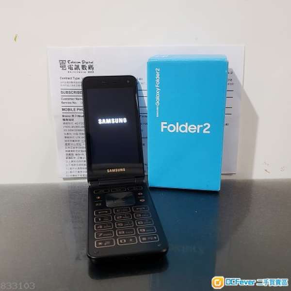 Samsung Galaxy Floder 2
