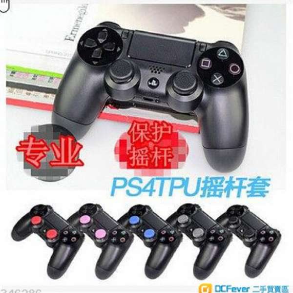 PS4 PS3 XBOX ONE XBOX360 手制 保護帽 XBOXONE