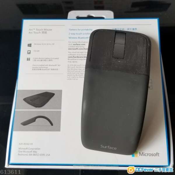 Microsoft Arc Touch Mouse