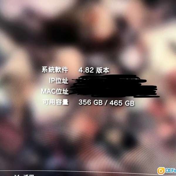 PS3 （CECH-4312C) 黑色三代機 500GB（請詳看內容）