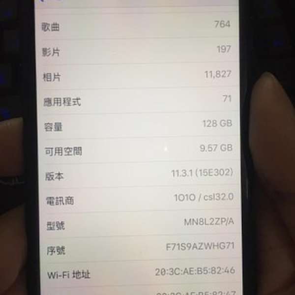 Iphone7 細黑128GB(99%新淨）港行
