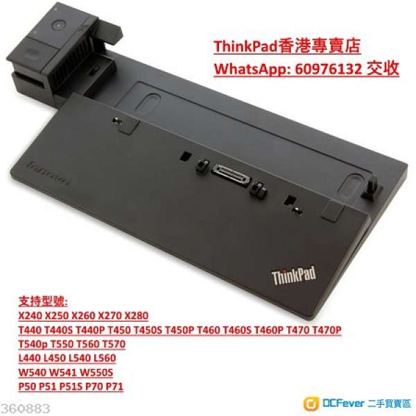 Lenovo ThinkPad Docking底座 X240 X250 X260 X270 X280 T440 T450 T460 T470