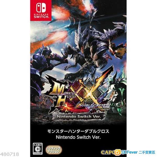 Monster Hunter XX  Switch 遊戲 可換Splatoon2 日文版