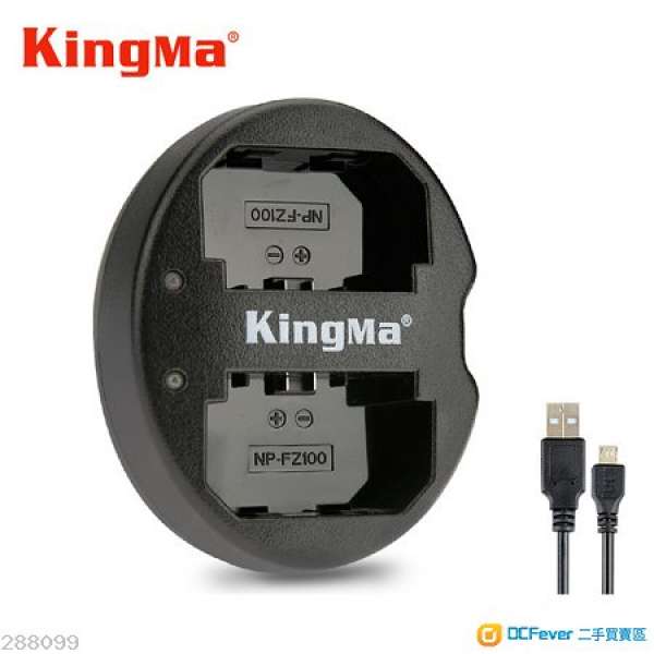 KINGMA NP-FZ100 DUAL USB CHARGER (FOR SONY A9 / A7III / A7RIII)