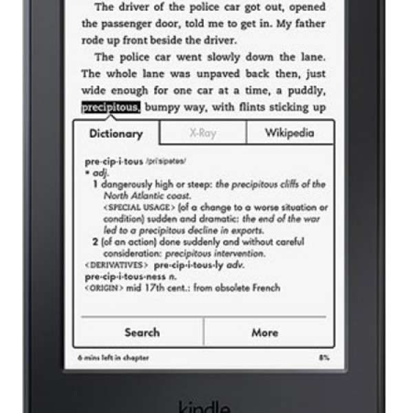 全新未開封 Amazon Kindle Paperwhite 2015 2016(300 ppi) 現貨