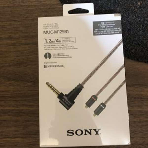 SONY MUC-M12SB1平衡耳機線 4.4mmcx