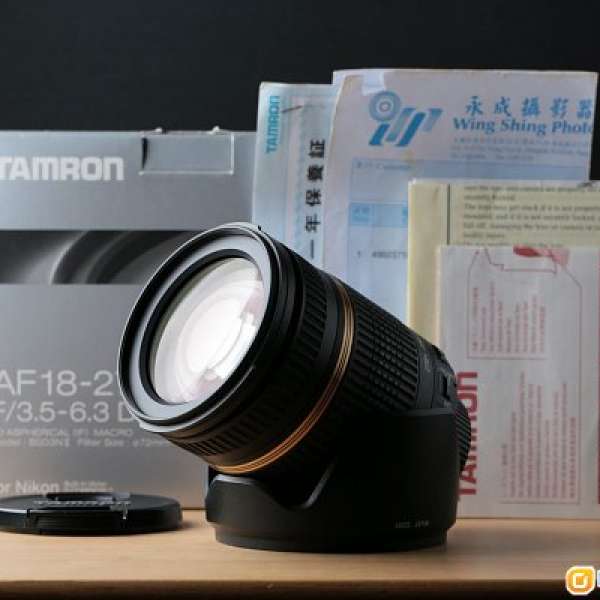 Tamron AF18-270mm F/3.5-6.3 Di II VC LD Aspherical [IF] MACRO (Nikon)