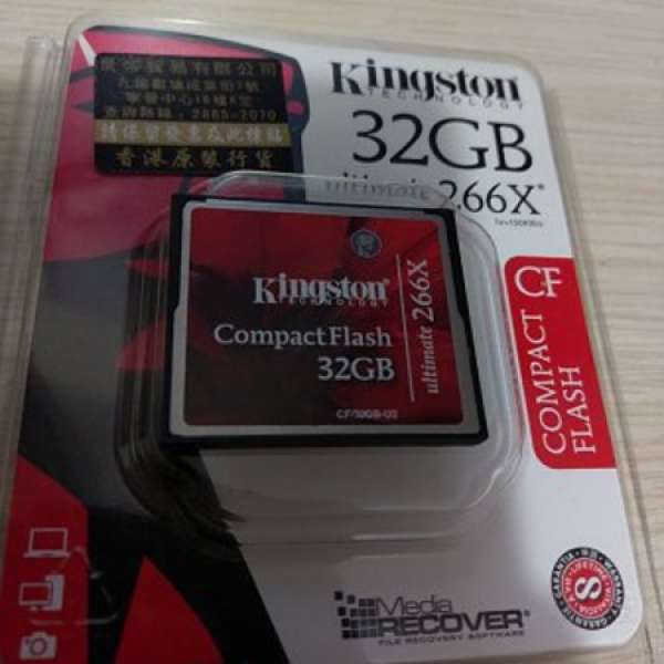 Kingston CompactFlash – Ultimate  32GB 266x