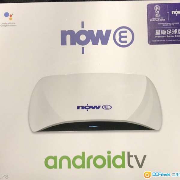 Now e android TV box 現貨
