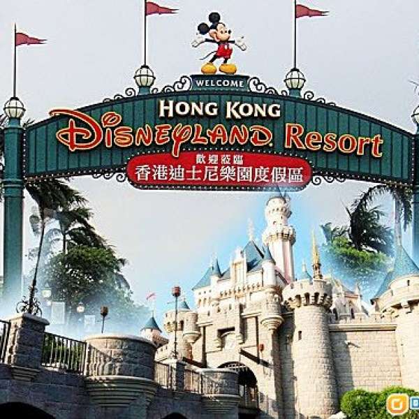 Disney 香港迪士尼樂園門票 一張