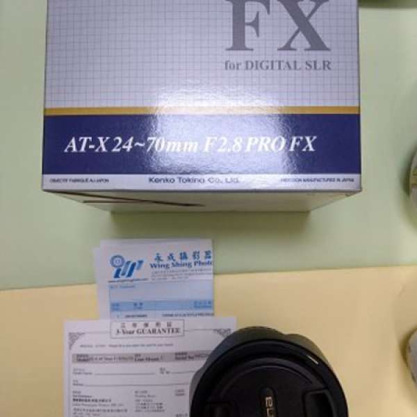 90% New Tokina AT-X 24-70mm F2.8 Pro FX （Canon Mount）