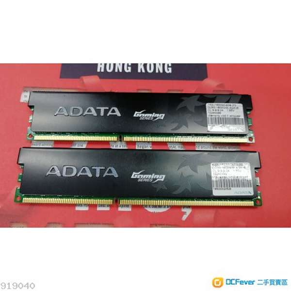 ADATA XPG GAMING DDR3 1600MHz 4GB x2
